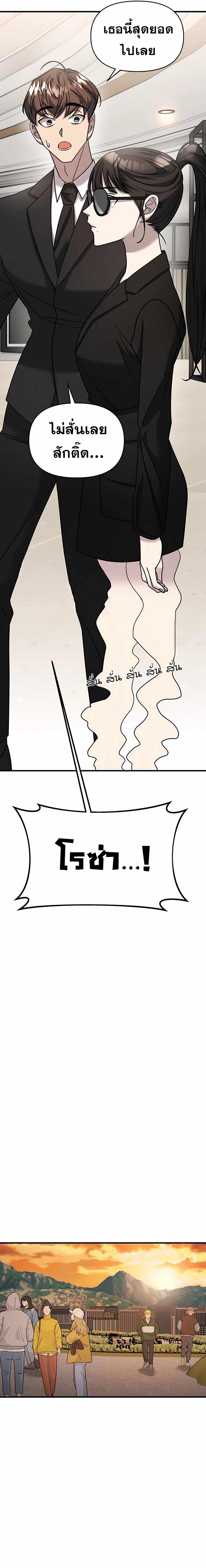Manga-lc-com อ่านมังงะ อ่านการ์ตูน ออนไลน์ ฟรี Pure Villain ตอนที่ 1 2 3 4 5 6 7 8 9 10 11 12 13 14 ฟรี ไม่มีโฆษณา Manga-lc - อ่าน มังงะ อ่าน การ์ตูน ออนไลน์ อ่านมังงะ ฟรี