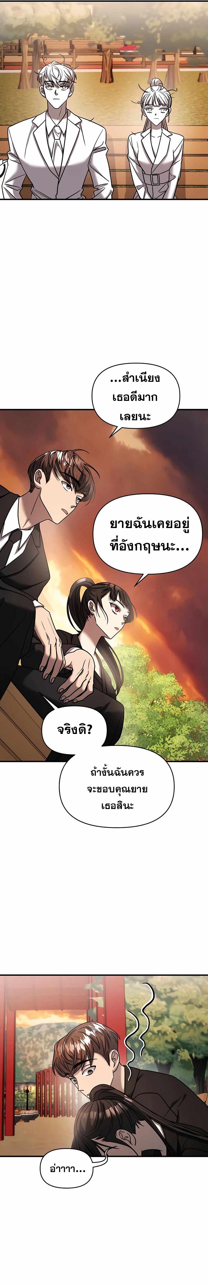 Manga-lc-com อ่านมังงะ อ่านการ์ตูน ออนไลน์ ฟรี Pure Villain ตอนที่ 1 2 3 4 5 6 7 8 9 10 11 12 13 14 ฟรี ไม่มีโฆษณา Manga-lc - อ่าน มังงะ อ่าน การ์ตูน ออนไลน์ อ่านมังงะ ฟรี
