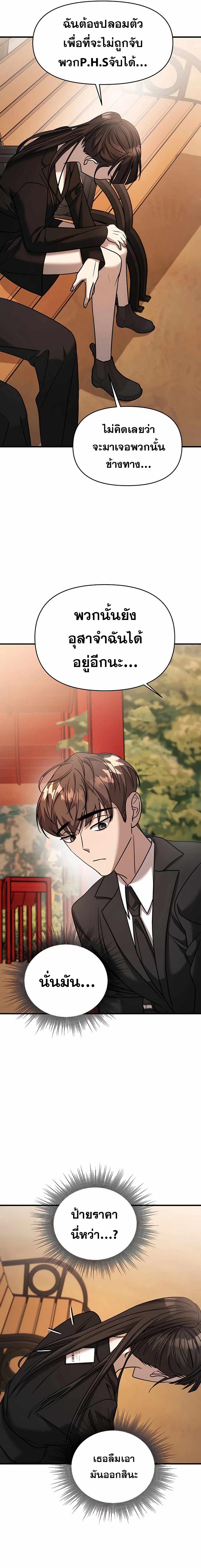 Manga-lc-com อ่านมังงะ อ่านการ์ตูน ออนไลน์ ฟรี Pure Villain ตอนที่ 1 2 3 4 5 6 7 8 9 10 11 12 13 14 ฟรี ไม่มีโฆษณา Manga-lc - อ่าน มังงะ อ่าน การ์ตูน ออนไลน์ อ่านมังงะ ฟรี