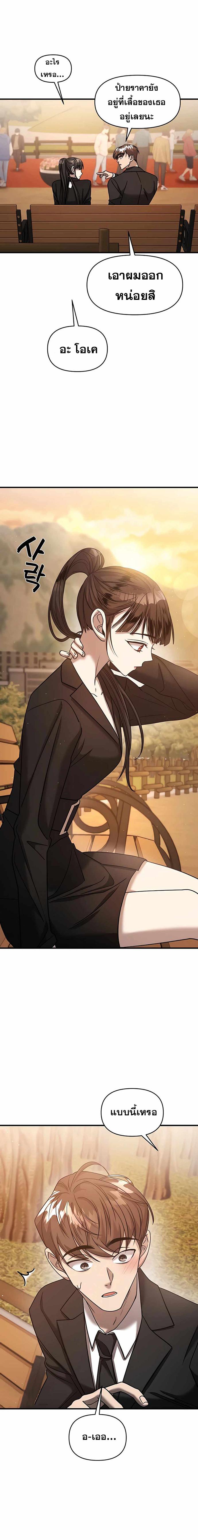 Manga-lc-com อ่านมังงะ อ่านการ์ตูน ออนไลน์ ฟรี Pure Villain ตอนที่ 1 2 3 4 5 6 7 8 9 10 11 12 13 14 ฟรี ไม่มีโฆษณา Manga-lc - อ่าน มังงะ อ่าน การ์ตูน ออนไลน์ อ่านมังงะ ฟรี