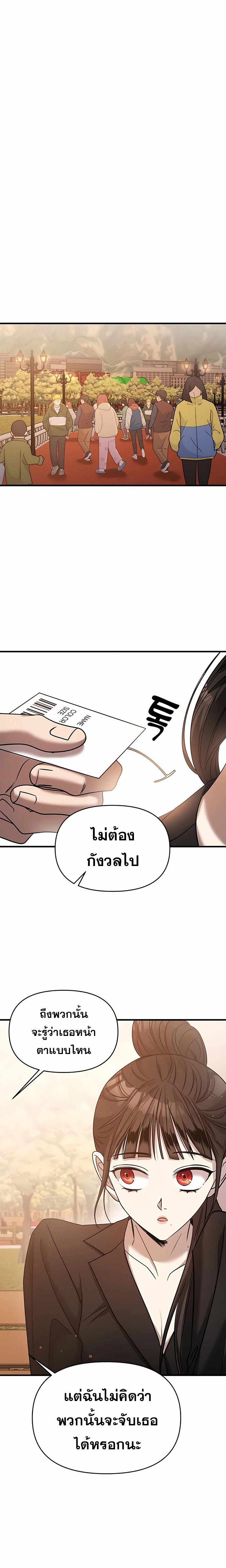Manga-lc-com อ่านมังงะ อ่านการ์ตูน ออนไลน์ ฟรี Pure Villain ตอนที่ 1 2 3 4 5 6 7 8 9 10 11 12 13 14 ฟรี ไม่มีโฆษณา Manga-lc - อ่าน มังงะ อ่าน การ์ตูน ออนไลน์ อ่านมังงะ ฟรี