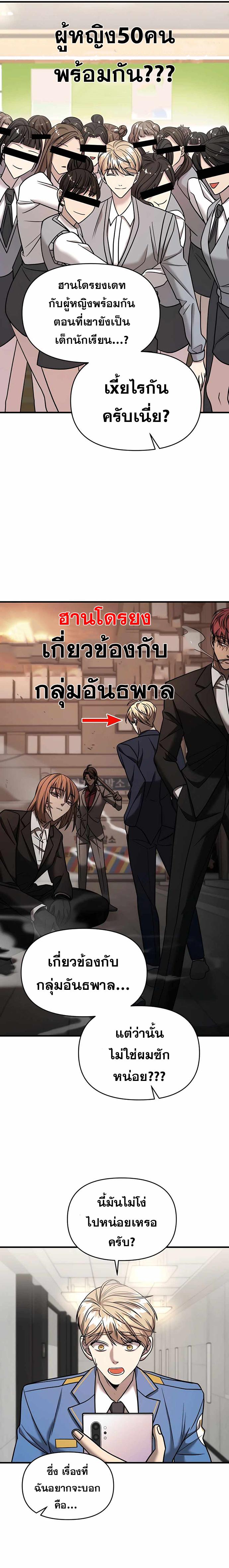 Manga-lc-com อ่านมังงะ อ่านการ์ตูน ออนไลน์ ฟรี Pure Villain ตอนที่ 1 2 3 4 5 6 7 8 9 10 11 12 13 14 ฟรี ไม่มีโฆษณา Manga-lc - อ่าน มังงะ อ่าน การ์ตูน ออนไลน์ อ่านมังงะ ฟรี