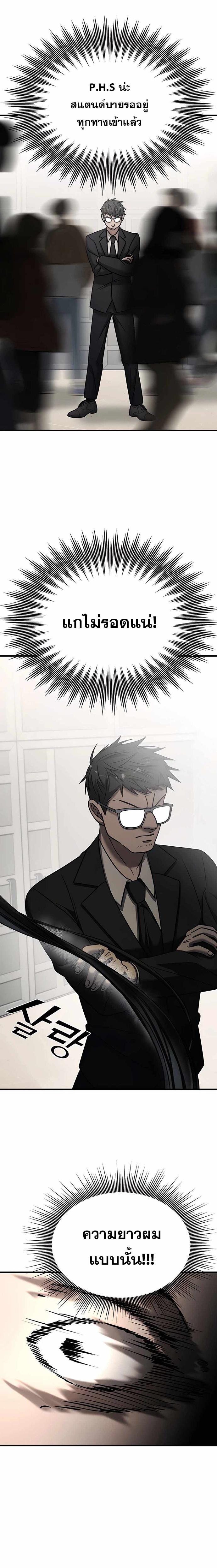Manga-lc-com อ่านมังงะ อ่านการ์ตูน ออนไลน์ ฟรี Pure Villain ตอนที่ 1 2 3 4 5 6 7 8 9 10 11 12 13 14 ฟรี ไม่มีโฆษณา Manga-lc - อ่าน มังงะ อ่าน การ์ตูน ออนไลน์ อ่านมังงะ ฟรี