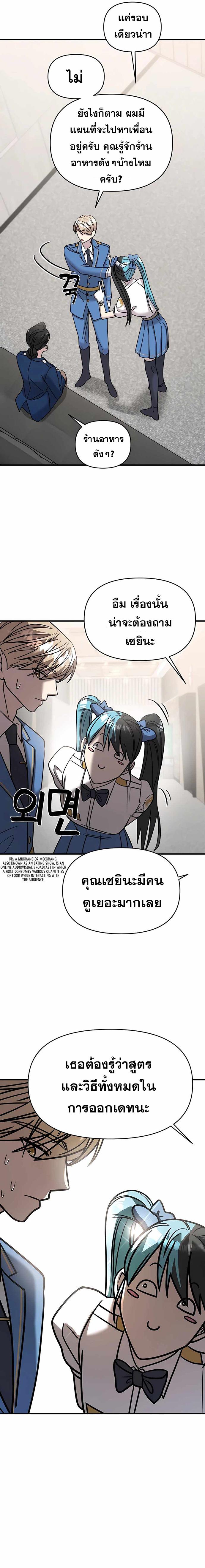 Manga-lc-com อ่านมังงะ อ่านการ์ตูน ออนไลน์ ฟรี Pure Villain ตอนที่ 1 2 3 4 5 6 7 8 9 10 11 12 13 14 ฟรี ไม่มีโฆษณา Manga-lc - อ่าน มังงะ อ่าน การ์ตูน ออนไลน์ อ่านมังงะ ฟรี
