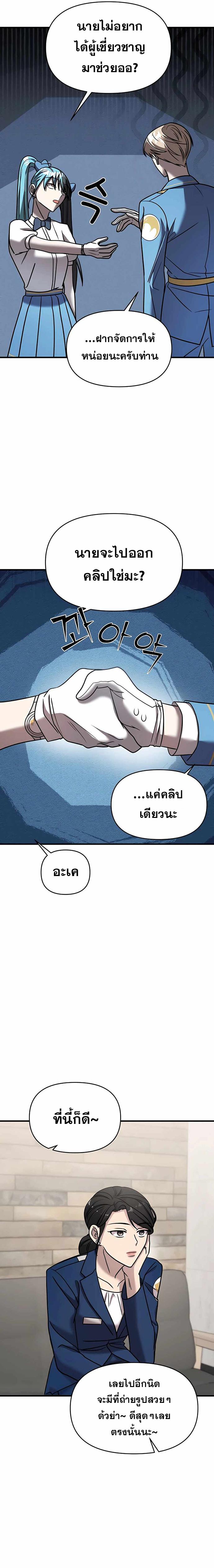 Manga-lc-com อ่านมังงะ อ่านการ์ตูน ออนไลน์ ฟรี Pure Villain ตอนที่ 1 2 3 4 5 6 7 8 9 10 11 12 13 14 ฟรี ไม่มีโฆษณา Manga-lc - อ่าน มังงะ อ่าน การ์ตูน ออนไลน์ อ่านมังงะ ฟรี