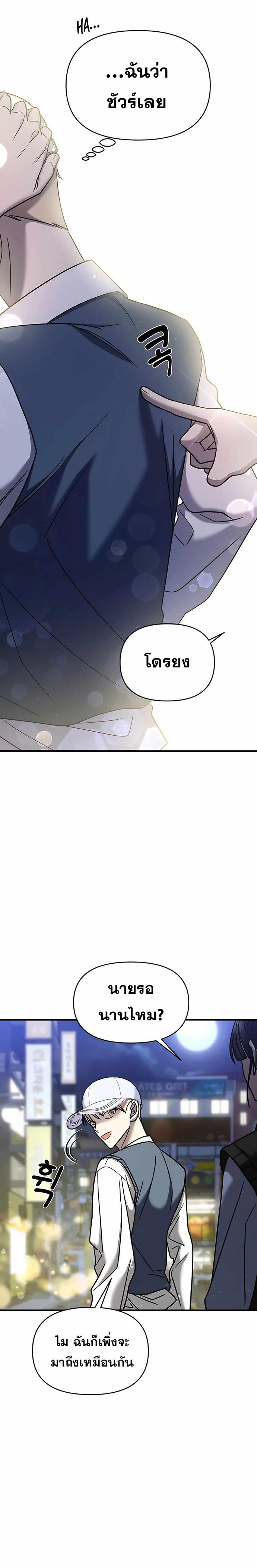 Manga-lc-com อ่านมังงะ อ่านการ์ตูน ออนไลน์ ฟรี Pure Villain ตอนที่ 1 2 3 4 5 6 7 8 9 10 11 12 13 14 ฟรี ไม่มีโฆษณา Manga-lc - อ่าน มังงะ อ่าน การ์ตูน ออนไลน์ อ่านมังงะ ฟรี
