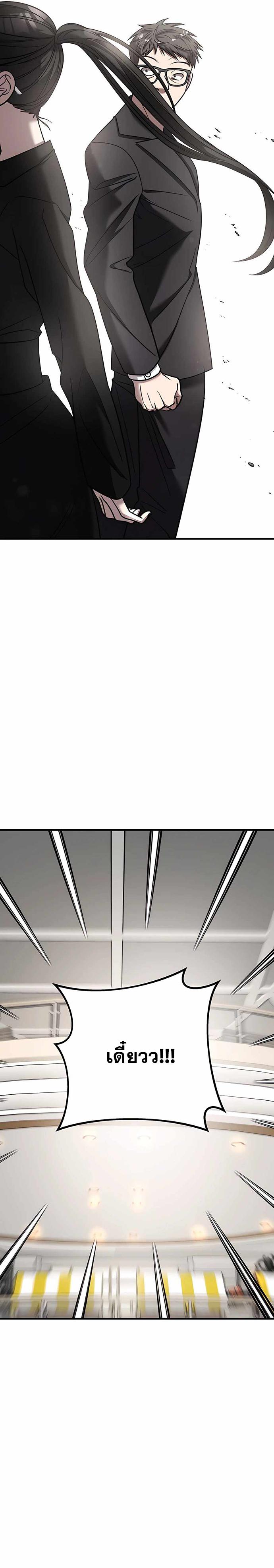 Manga-lc-com อ่านมังงะ อ่านการ์ตูน ออนไลน์ ฟรี Pure Villain ตอนที่ 1 2 3 4 5 6 7 8 9 10 11 12 13 14 ฟรี ไม่มีโฆษณา Manga-lc - อ่าน มังงะ อ่าน การ์ตูน ออนไลน์ อ่านมังงะ ฟรี