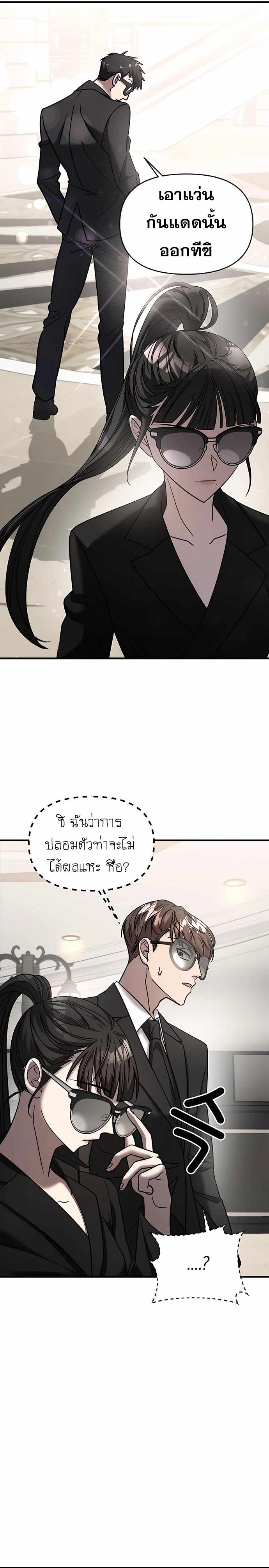 Manga-lc-com อ่านมังงะ อ่านการ์ตูน ออนไลน์ ฟรี Pure Villain ตอนที่ 1 2 3 4 5 6 7 8 9 10 11 12 13 14 ฟรี ไม่มีโฆษณา Manga-lc - อ่าน มังงะ อ่าน การ์ตูน ออนไลน์ อ่านมังงะ ฟรี