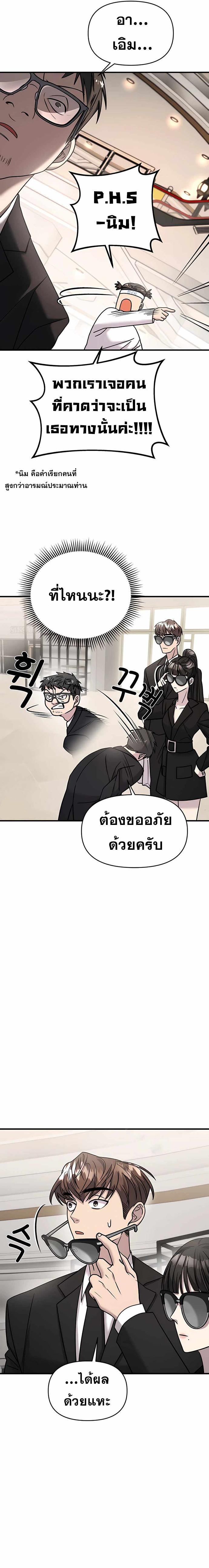 Manga-lc-com อ่านมังงะ อ่านการ์ตูน ออนไลน์ ฟรี Pure Villain ตอนที่ 1 2 3 4 5 6 7 8 9 10 11 12 13 14 ฟรี ไม่มีโฆษณา Manga-lc - อ่าน มังงะ อ่าน การ์ตูน ออนไลน์ อ่านมังงะ ฟรี
