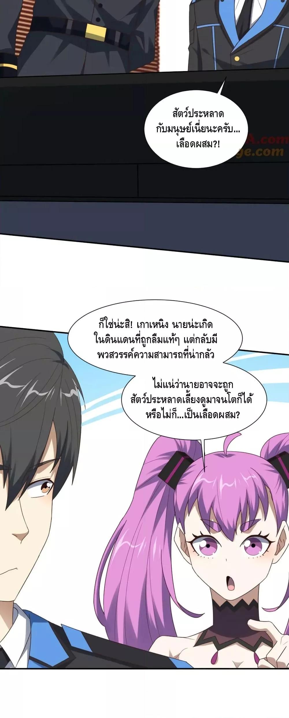 Manga-lc-com อ่านมังงะ อ่านการ์ตูน ออนไลน์ ฟรี HighEnergyStr ตอนที่ 1 2 3 4 5 6 7 8 9 10 11 12 13 14 ฟรี ไม่มีโฆษณา Manga-lc - อ่าน มังงะ อ่าน การ์ตูน ออนไลน์ อ่านมังงะ ฟรี