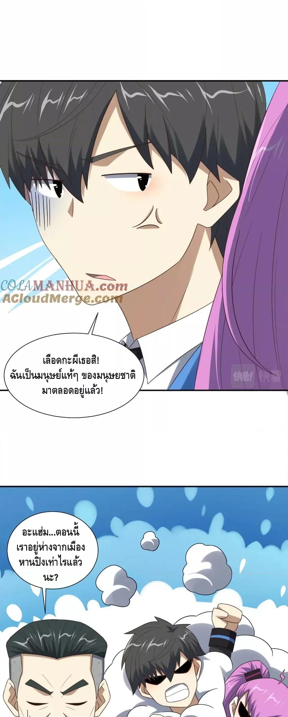 Manga-lc-com อ่านมังงะ อ่านการ์ตูน ออนไลน์ ฟรี HighEnergyStr ตอนที่ 1 2 3 4 5 6 7 8 9 10 11 12 13 14 ฟรี ไม่มีโฆษณา Manga-lc - อ่าน มังงะ อ่าน การ์ตูน ออนไลน์ อ่านมังงะ ฟรี
