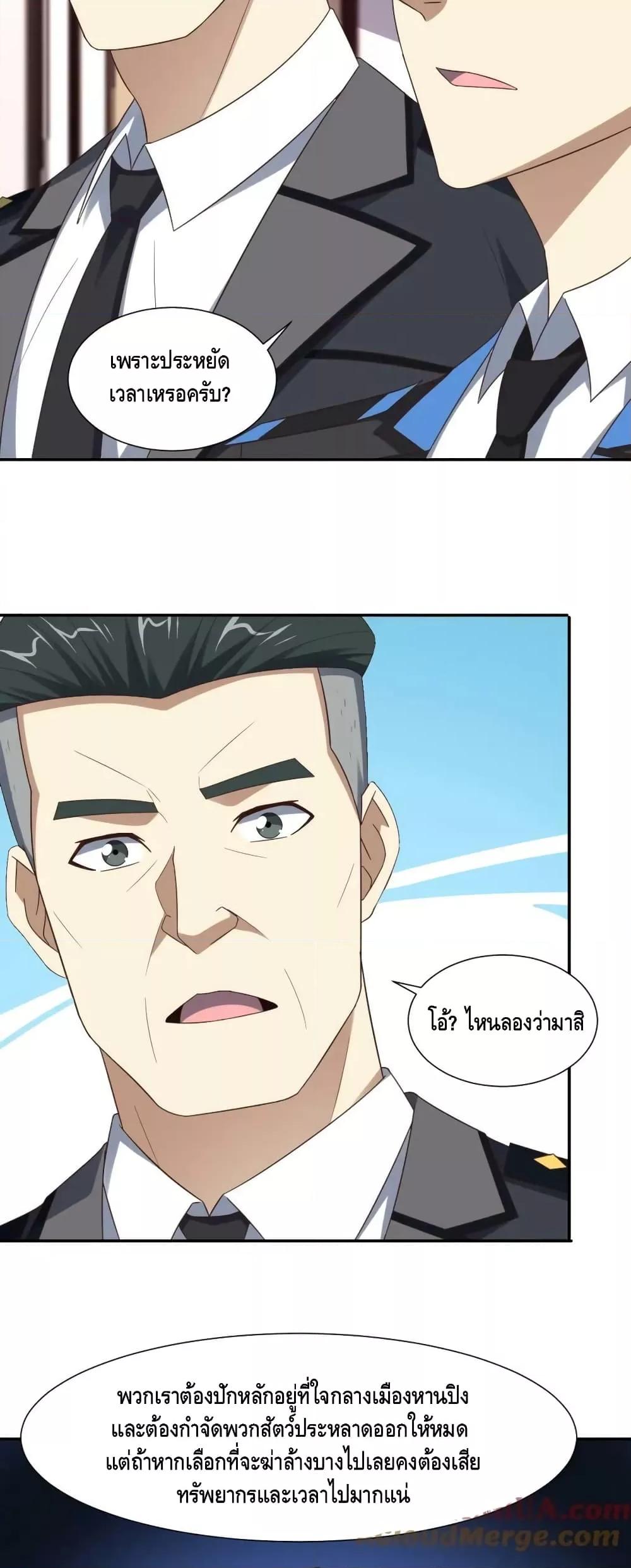 Manga-lc-com อ่านมังงะ อ่านการ์ตูน ออนไลน์ ฟรี HighEnergyStr ตอนที่ 1 2 3 4 5 6 7 8 9 10 11 12 13 14 ฟรี ไม่มีโฆษณา Manga-lc - อ่าน มังงะ อ่าน การ์ตูน ออนไลน์ อ่านมังงะ ฟรี