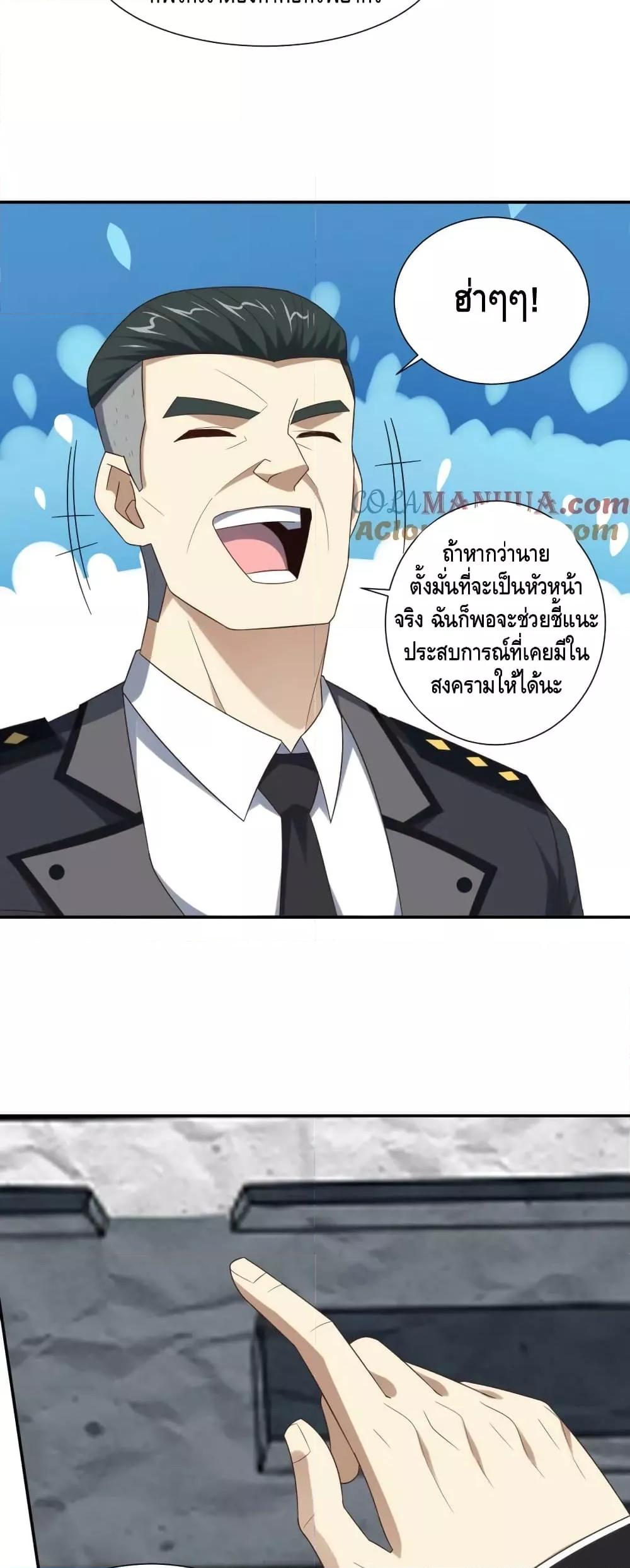 Manga-lc-com อ่านมังงะ อ่านการ์ตูน ออนไลน์ ฟรี HighEnergyStr ตอนที่ 1 2 3 4 5 6 7 8 9 10 11 12 13 14 ฟรี ไม่มีโฆษณา Manga-lc - อ่าน มังงะ อ่าน การ์ตูน ออนไลน์ อ่านมังงะ ฟรี