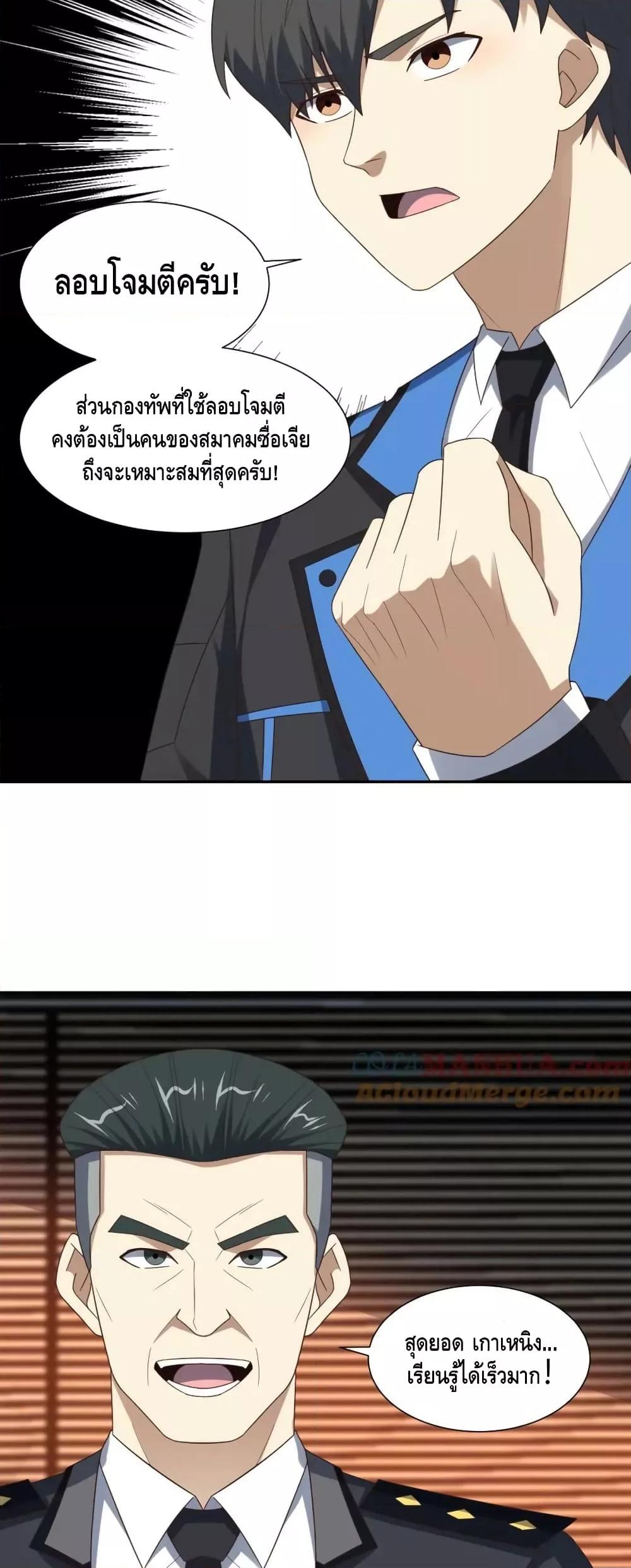 Manga-lc-com อ่านมังงะ อ่านการ์ตูน ออนไลน์ ฟรี HighEnergyStr ตอนที่ 1 2 3 4 5 6 7 8 9 10 11 12 13 14 ฟรี ไม่มีโฆษณา Manga-lc - อ่าน มังงะ อ่าน การ์ตูน ออนไลน์ อ่านมังงะ ฟรี