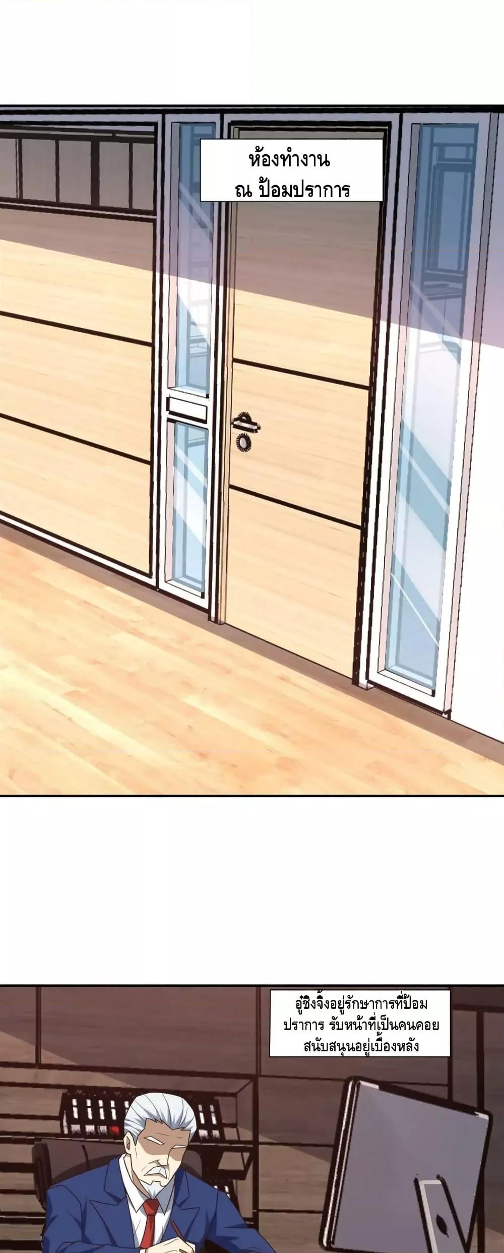 Manga-lc-com อ่านมังงะ อ่านการ์ตูน ออนไลน์ ฟรี HighEnergyStr ตอนที่ 1 2 3 4 5 6 7 8 9 10 11 12 13 14 ฟรี ไม่มีโฆษณา Manga-lc - อ่าน มังงะ อ่าน การ์ตูน ออนไลน์ อ่านมังงะ ฟรี