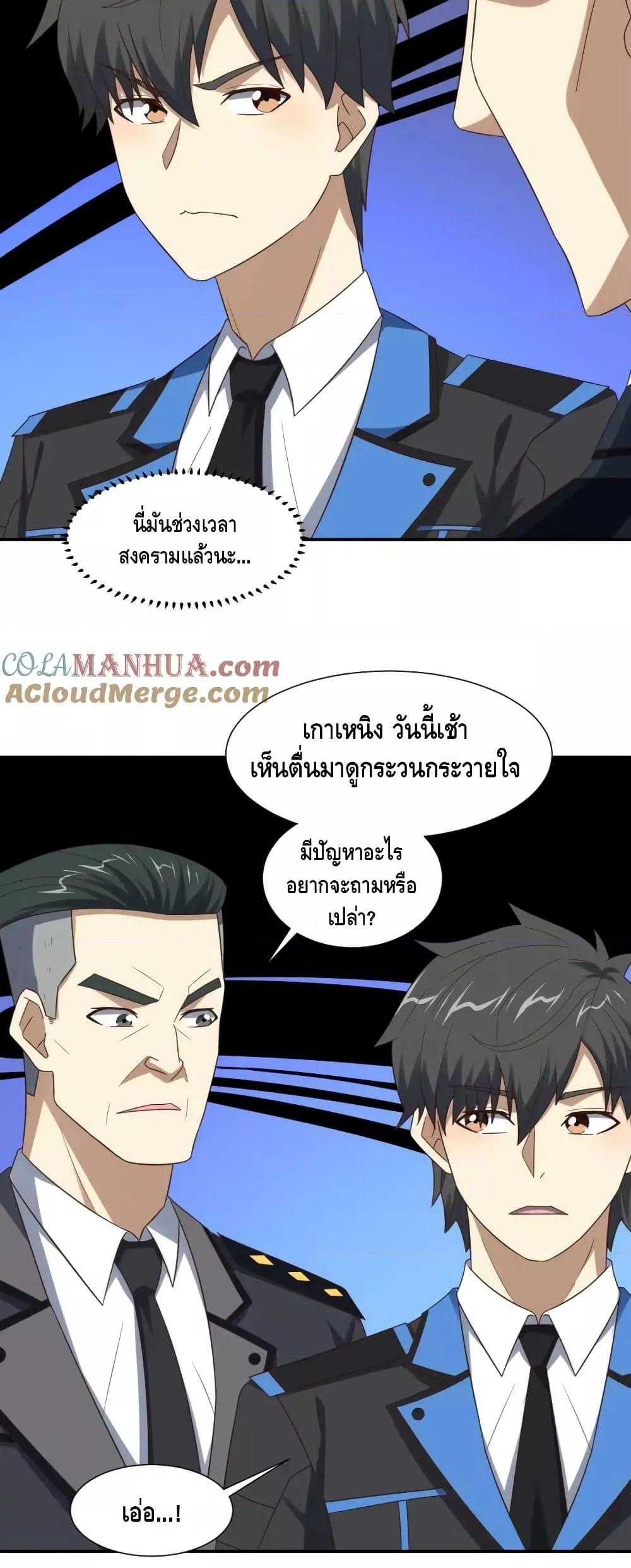 Manga-lc-com อ่านมังงะ อ่านการ์ตูน ออนไลน์ ฟรี HighEnergyStr ตอนที่ 1 2 3 4 5 6 7 8 9 10 11 12 13 14 ฟรี ไม่มีโฆษณา Manga-lc - อ่าน มังงะ อ่าน การ์ตูน ออนไลน์ อ่านมังงะ ฟรี