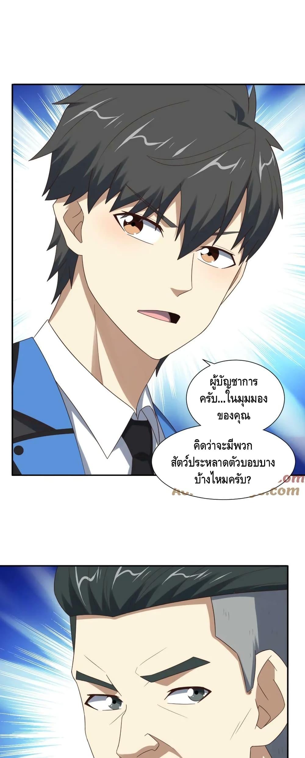 Manga-lc-com อ่านมังงะ อ่านการ์ตูน ออนไลน์ ฟรี HighEnergyStr ตอนที่ 1 2 3 4 5 6 7 8 9 10 11 12 13 14 ฟรี ไม่มีโฆษณา Manga-lc - อ่าน มังงะ อ่าน การ์ตูน ออนไลน์ อ่านมังงะ ฟรี