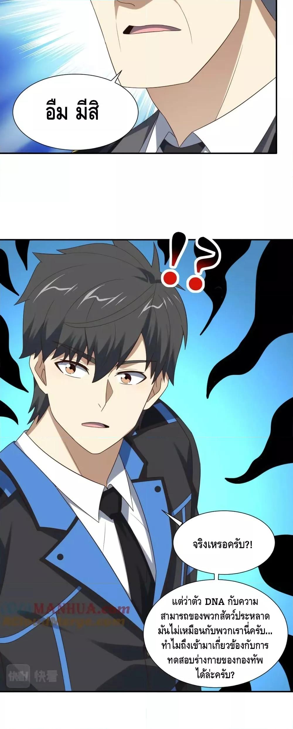 Manga-lc-com อ่านมังงะ อ่านการ์ตูน ออนไลน์ ฟรี HighEnergyStr ตอนที่ 1 2 3 4 5 6 7 8 9 10 11 12 13 14 ฟรี ไม่มีโฆษณา Manga-lc - อ่าน มังงะ อ่าน การ์ตูน ออนไลน์ อ่านมังงะ ฟรี