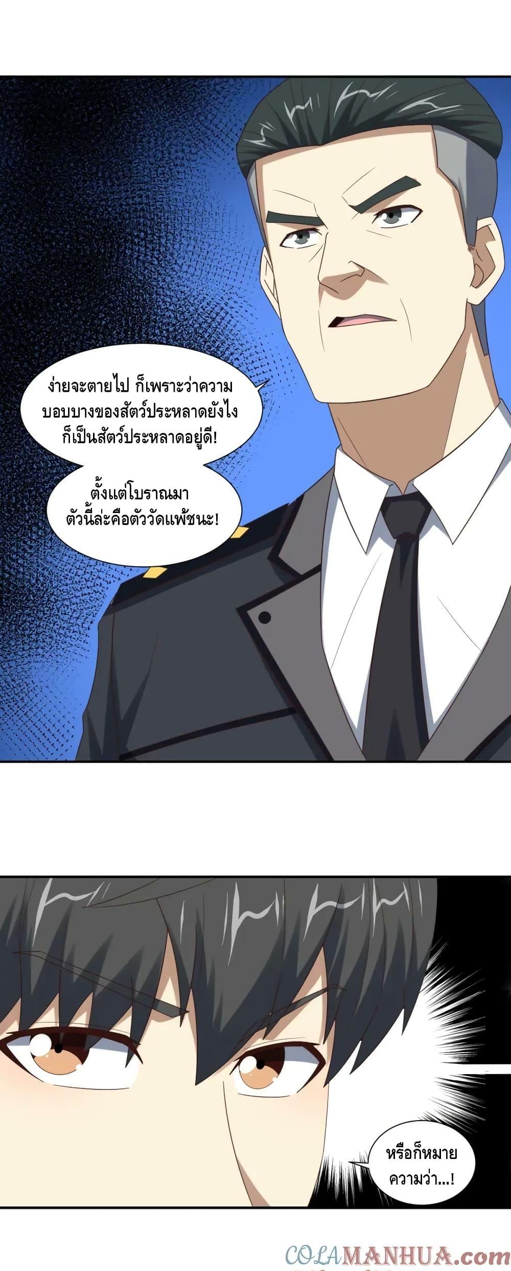 Manga-lc-com อ่านมังงะ อ่านการ์ตูน ออนไลน์ ฟรี HighEnergyStr ตอนที่ 1 2 3 4 5 6 7 8 9 10 11 12 13 14 ฟรี ไม่มีโฆษณา Manga-lc - อ่าน มังงะ อ่าน การ์ตูน ออนไลน์ อ่านมังงะ ฟรี