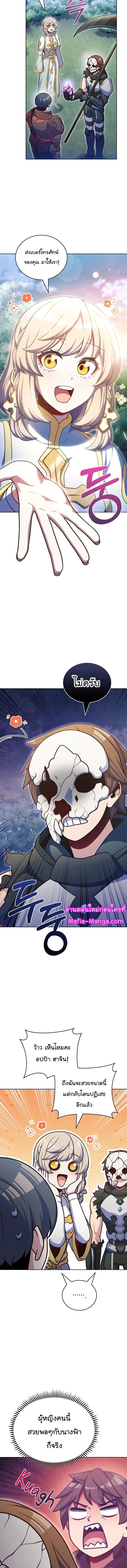 Manga-lc-com อ่านมังงะ อ่านการ์ตูน ออนไลน์ ฟรี Everyone Else Is a Returnee ตอนที่ 1 2 3 4 5 6 7 8 9 10 11 12 13 14 ฟรี ไม่มีโฆษณา Manga-lc - อ่าน มังงะ อ่าน การ์ตูน ออนไลน์ อ่านมังงะ ฟรี