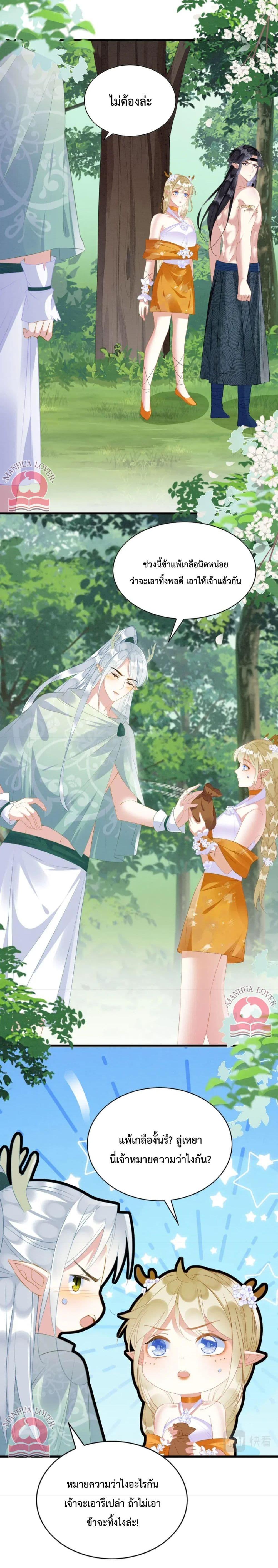 Manga-lc-com อ่านมังงะ อ่านการ์ตูน ออนไลน์ ฟรี Help! The Snake Husband Loves Me So Much! ตอนที่ 1 2 3 4 5 6 7 8 9 10 11 12 13 14 ฟรี ไม่มีโฆษณา Manga-lc - อ่าน มังงะ อ่าน การ์ตูน ออนไลน์ อ่านมังงะ ฟรี