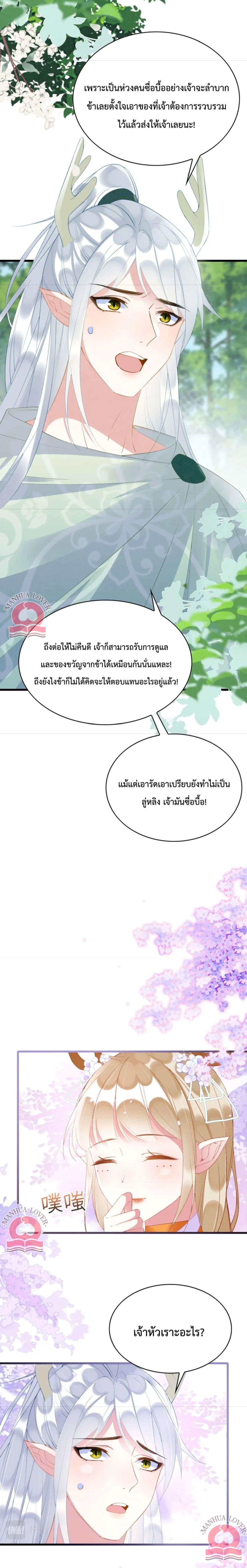 Manga-lc-com อ่านมังงะ อ่านการ์ตูน ออนไลน์ ฟรี Help! The Snake Husband Loves Me So Much! ตอนที่ 1 2 3 4 5 6 7 8 9 10 11 12 13 14 ฟรี ไม่มีโฆษณา Manga-lc - อ่าน มังงะ อ่าน การ์ตูน ออนไลน์ อ่านมังงะ ฟรี