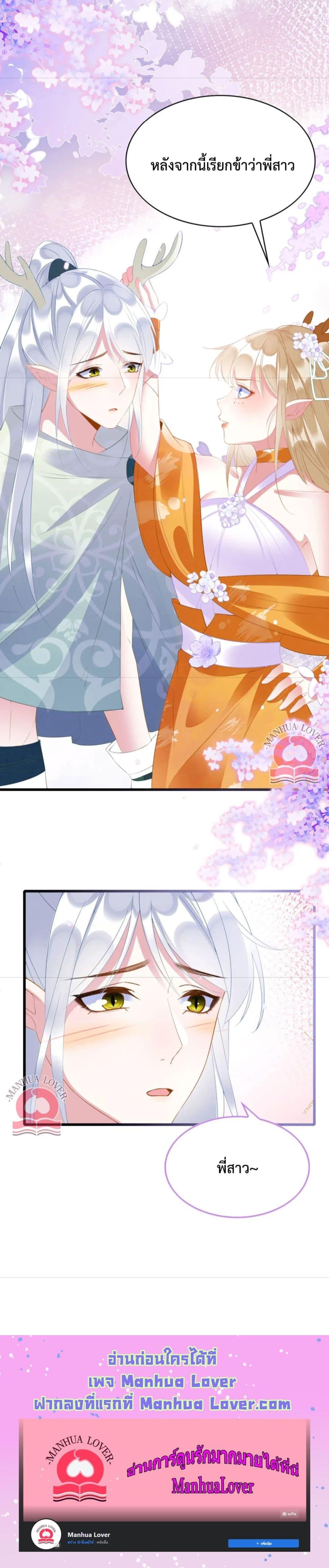 Manga-lc-com อ่านมังงะ อ่านการ์ตูน ออนไลน์ ฟรี Help! The Snake Husband Loves Me So Much! ตอนที่ 1 2 3 4 5 6 7 8 9 10 11 12 13 14 ฟรี ไม่มีโฆษณา Manga-lc - อ่าน มังงะ อ่าน การ์ตูน ออนไลน์ อ่านมังงะ ฟรี