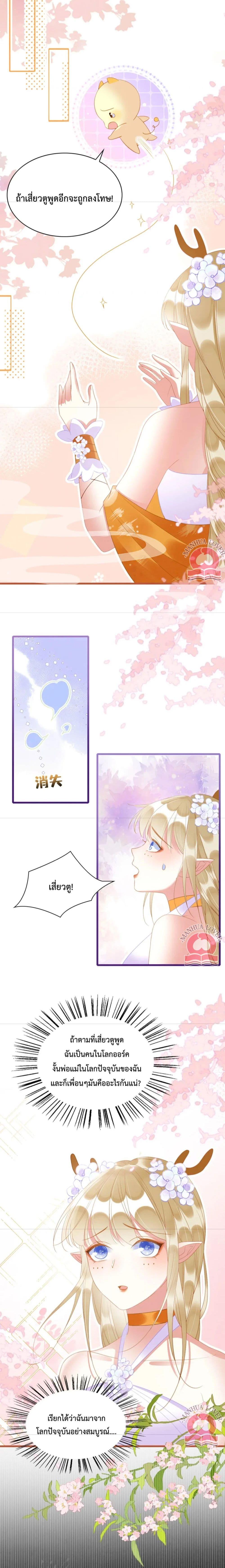 Manga-lc-com อ่านมังงะ อ่านการ์ตูน ออนไลน์ ฟรี Help! The Snake Husband Loves Me So Much! ตอนที่ 1 2 3 4 5 6 7 8 9 10 11 12 13 14 ฟรี ไม่มีโฆษณา Manga-lc - อ่าน มังงะ อ่าน การ์ตูน ออนไลน์ อ่านมังงะ ฟรี