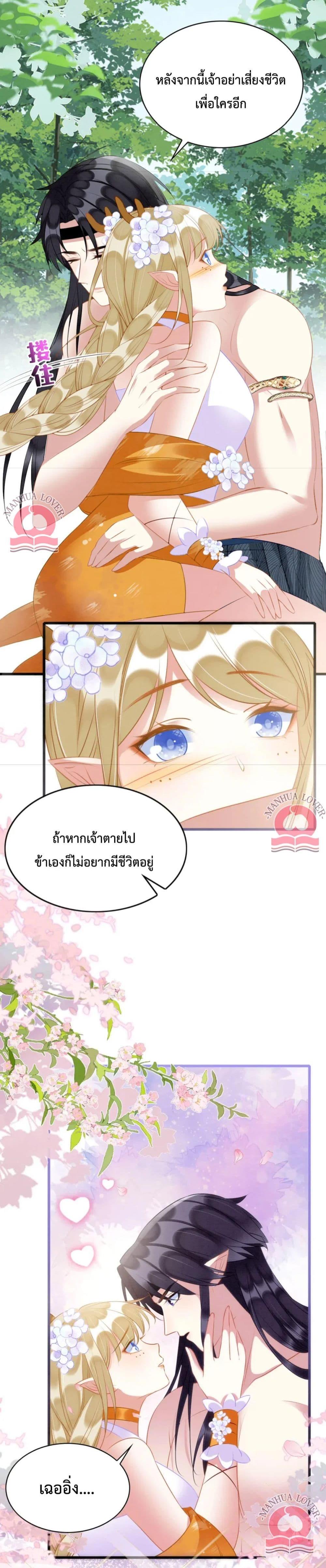 Manga-lc-com อ่านมังงะ อ่านการ์ตูน ออนไลน์ ฟรี Help! The Snake Husband Loves Me So Much! ตอนที่ 1 2 3 4 5 6 7 8 9 10 11 12 13 14 ฟรี ไม่มีโฆษณา Manga-lc - อ่าน มังงะ อ่าน การ์ตูน ออนไลน์ อ่านมังงะ ฟรี
