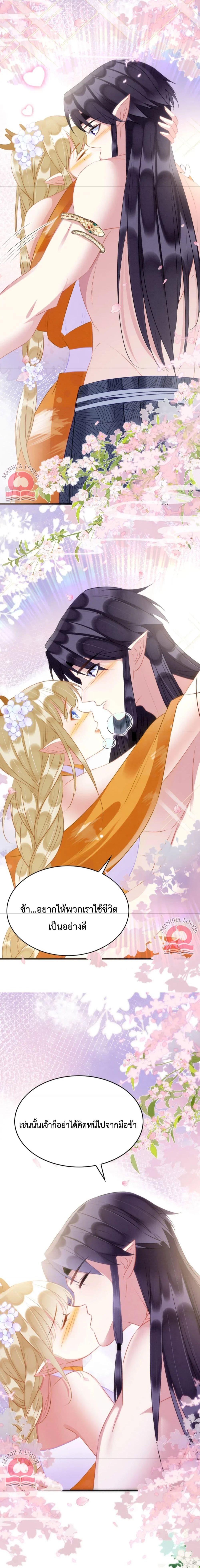 Manga-lc-com อ่านมังงะ อ่านการ์ตูน ออนไลน์ ฟรี Help! The Snake Husband Loves Me So Much! ตอนที่ 1 2 3 4 5 6 7 8 9 10 11 12 13 14 ฟรี ไม่มีโฆษณา Manga-lc - อ่าน มังงะ อ่าน การ์ตูน ออนไลน์ อ่านมังงะ ฟรี