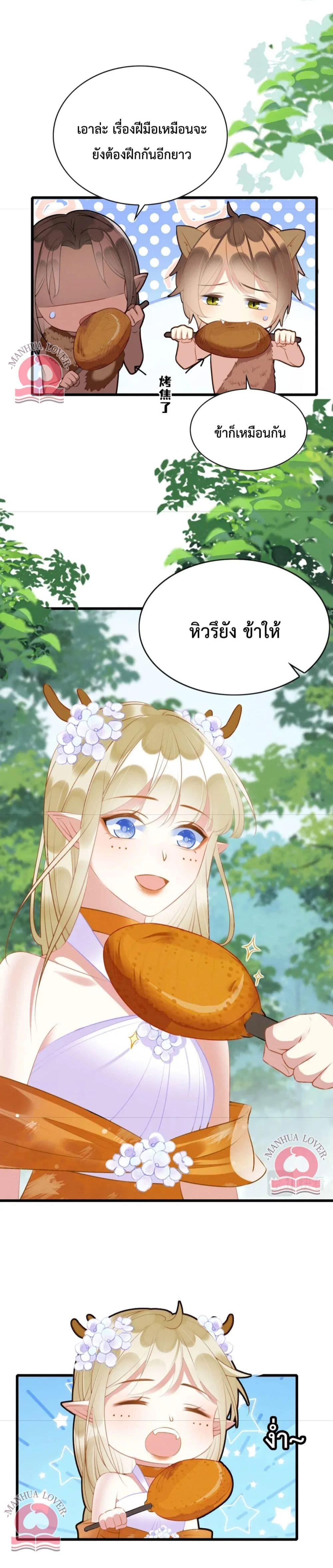Manga-lc-com อ่านมังงะ อ่านการ์ตูน ออนไลน์ ฟรี Help! The Snake Husband Loves Me So Much! ตอนที่ 1 2 3 4 5 6 7 8 9 10 11 12 13 14 ฟรี ไม่มีโฆษณา Manga-lc - อ่าน มังงะ อ่าน การ์ตูน ออนไลน์ อ่านมังงะ ฟรี