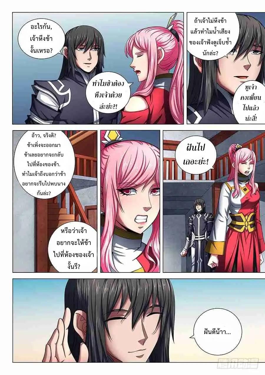 Manga-lc-com อ่านมังงะ อ่านการ์ตูน ออนไลน์ ฟรี God of Martial Arts ตอนที่ 1 2 3 4 5 6 7 8 9 10 11 12 13 14 ฟรี ไม่มีโฆษณา Manga-lc - อ่าน มังงะ อ่าน การ์ตูน ออนไลน์ อ่านมังงะ ฟรี