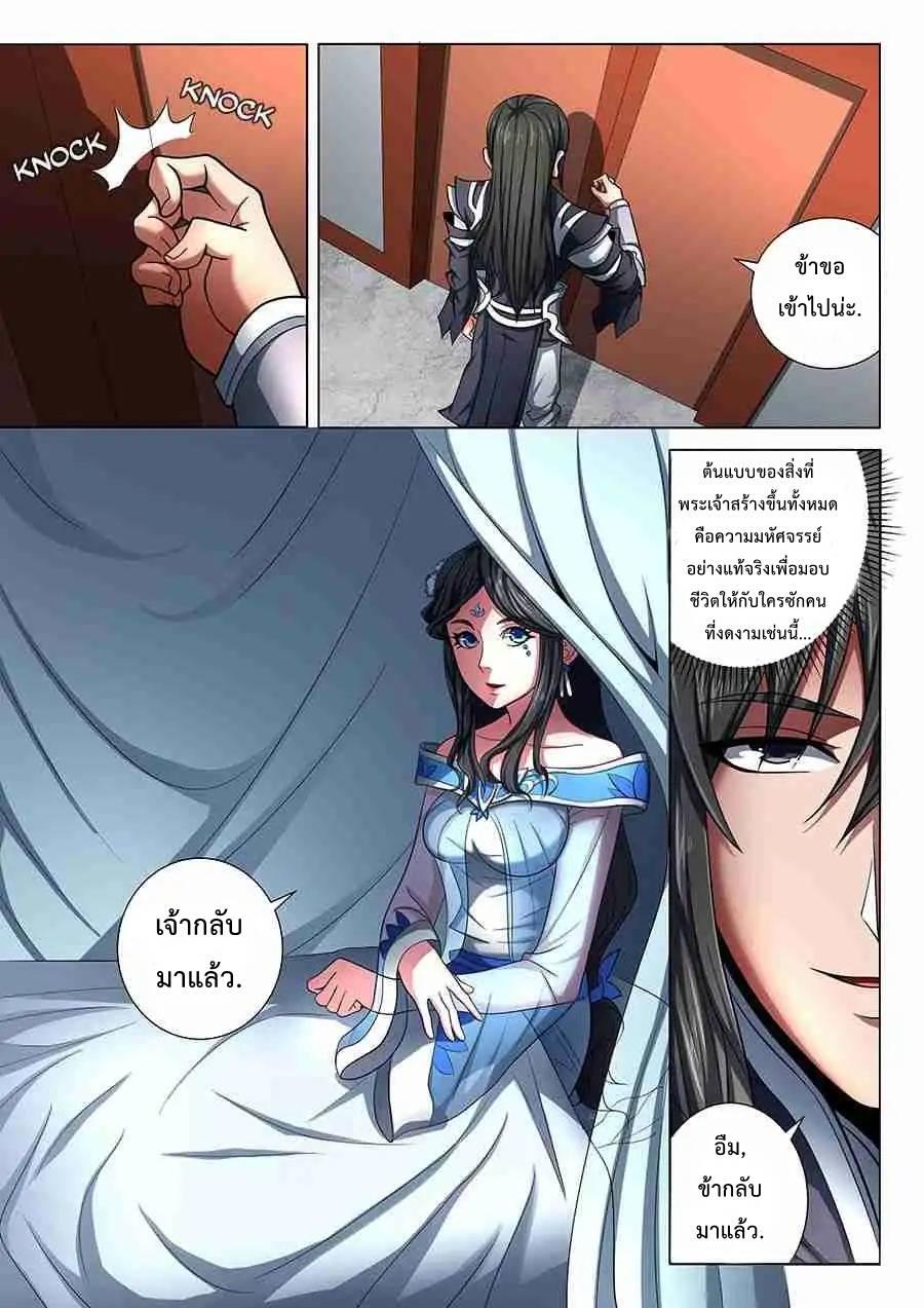 Manga-lc-com อ่านมังงะ อ่านการ์ตูน ออนไลน์ ฟรี God of Martial Arts ตอนที่ 1 2 3 4 5 6 7 8 9 10 11 12 13 14 ฟรี ไม่มีโฆษณา Manga-lc - อ่าน มังงะ อ่าน การ์ตูน ออนไลน์ อ่านมังงะ ฟรี