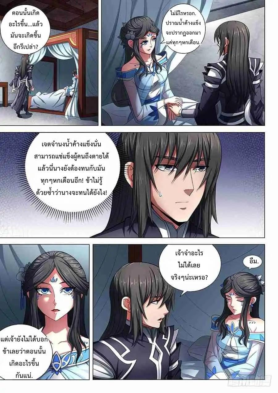 Manga-lc-com อ่านมังงะ อ่านการ์ตูน ออนไลน์ ฟรี God of Martial Arts ตอนที่ 1 2 3 4 5 6 7 8 9 10 11 12 13 14 ฟรี ไม่มีโฆษณา Manga-lc - อ่าน มังงะ อ่าน การ์ตูน ออนไลน์ อ่านมังงะ ฟรี