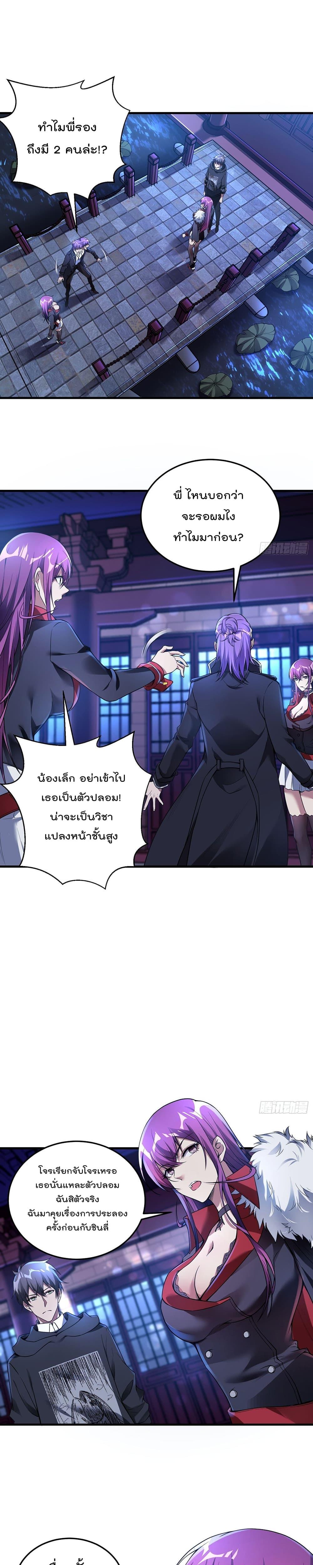 Manga-lc-com อ่านมังงะ อ่านการ์ตูน ออนไลน์ ฟรี ImmortalHusban ตอนที่ 1 2 3 4 5 6 7 8 9 10 11 12 13 14 ฟรี ไม่มีโฆษณา Manga-lc - อ่าน มังงะ อ่าน การ์ตูน ออนไลน์ อ่านมังงะ ฟรี