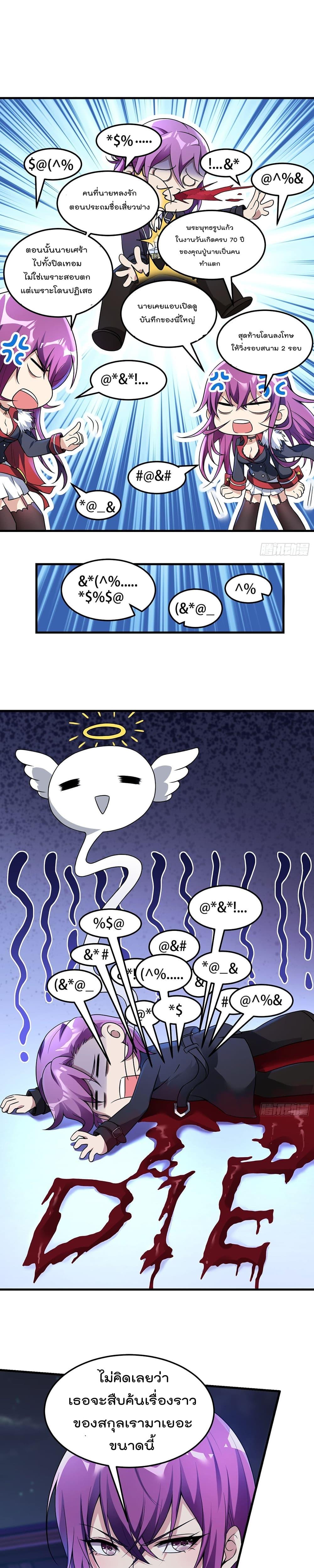 Manga-lc-com อ่านมังงะ อ่านการ์ตูน ออนไลน์ ฟรี ImmortalHusban ตอนที่ 1 2 3 4 5 6 7 8 9 10 11 12 13 14 ฟรี ไม่มีโฆษณา Manga-lc - อ่าน มังงะ อ่าน การ์ตูน ออนไลน์ อ่านมังงะ ฟรี