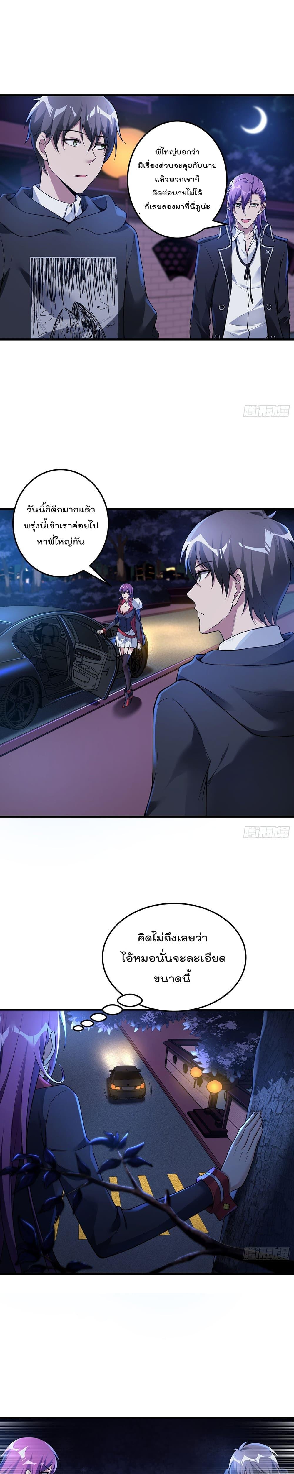 Manga-lc-com อ่านมังงะ อ่านการ์ตูน ออนไลน์ ฟรี ImmortalHusban ตอนที่ 1 2 3 4 5 6 7 8 9 10 11 12 13 14 ฟรี ไม่มีโฆษณา Manga-lc - อ่าน มังงะ อ่าน การ์ตูน ออนไลน์ อ่านมังงะ ฟรี