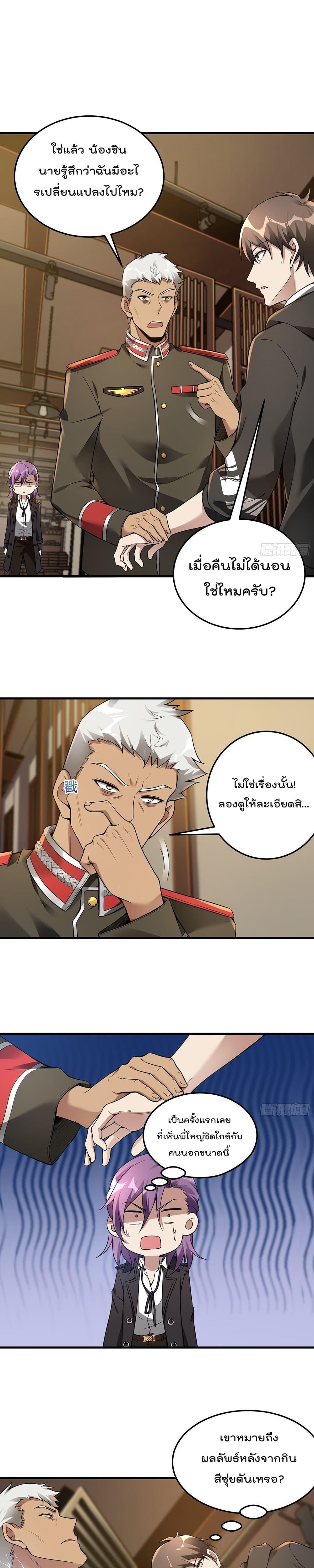 Manga-lc-com อ่านมังงะ อ่านการ์ตูน ออนไลน์ ฟรี ImmortalHusban ตอนที่ 1 2 3 4 5 6 7 8 9 10 11 12 13 14 ฟรี ไม่มีโฆษณา Manga-lc - อ่าน มังงะ อ่าน การ์ตูน ออนไลน์ อ่านมังงะ ฟรี