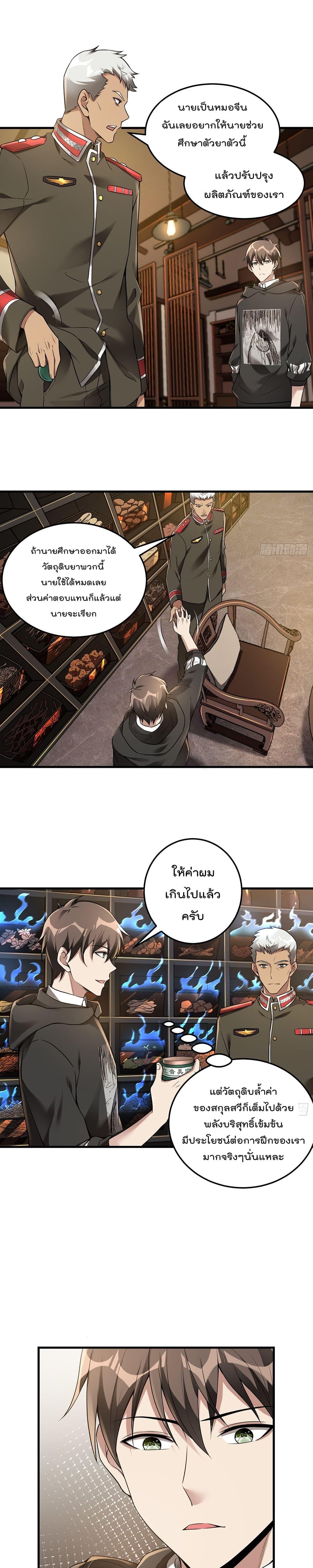 Manga-lc-com อ่านมังงะ อ่านการ์ตูน ออนไลน์ ฟรี ImmortalHusban ตอนที่ 1 2 3 4 5 6 7 8 9 10 11 12 13 14 ฟรี ไม่มีโฆษณา Manga-lc - อ่าน มังงะ อ่าน การ์ตูน ออนไลน์ อ่านมังงะ ฟรี