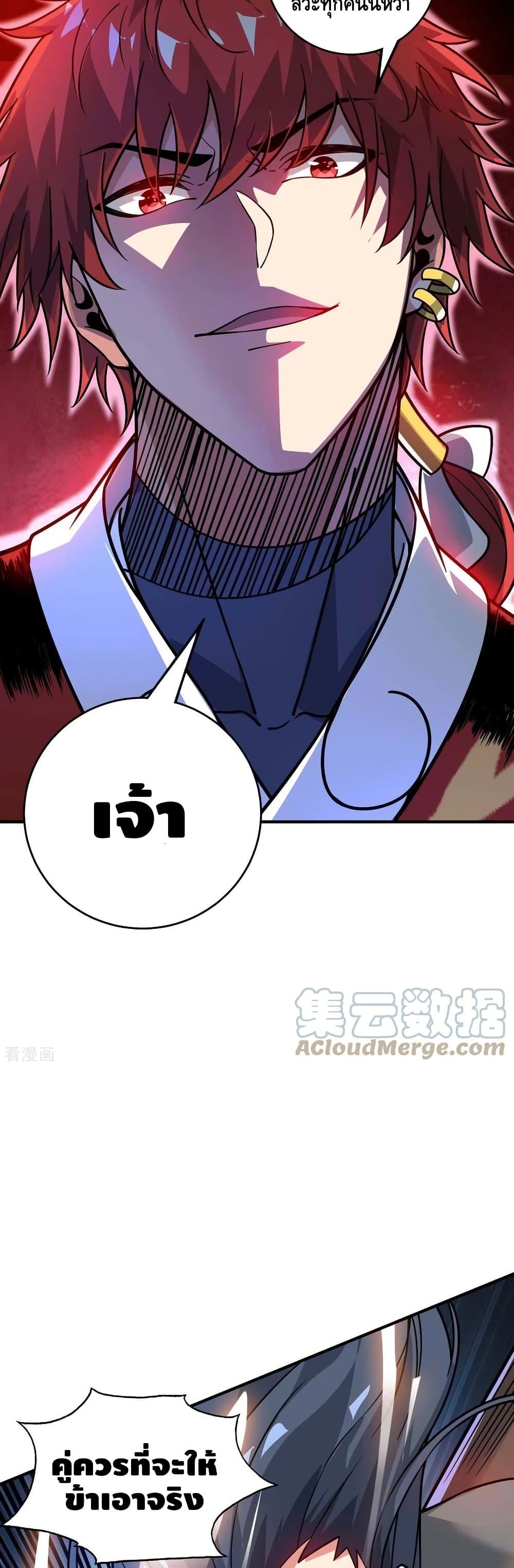 Manga-lc-com อ่านมังงะ อ่านการ์ตูน ออนไลน์ ฟรี EternalFirstS ตอนที่ 1 2 3 4 5 6 7 8 9 10 11 12 13 14 ฟรี ไม่มีโฆษณา Manga-lc - อ่าน มังงะ อ่าน การ์ตูน ออนไลน์ อ่านมังงะ ฟรี