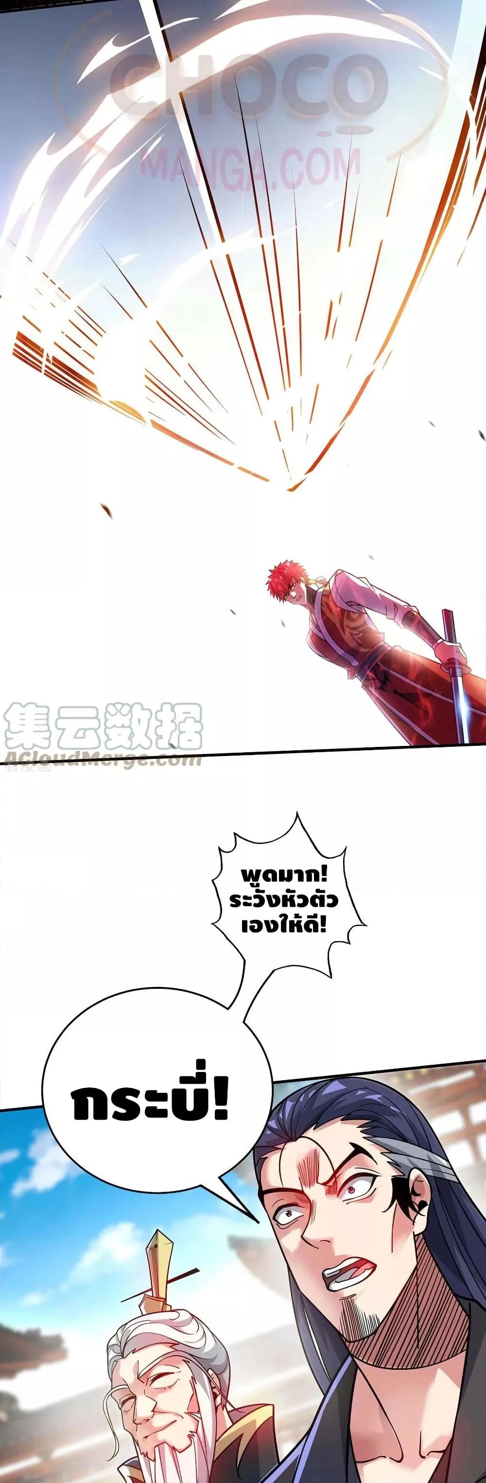 Manga-lc-com อ่านมังงะ อ่านการ์ตูน ออนไลน์ ฟรี EternalFirstS ตอนที่ 1 2 3 4 5 6 7 8 9 10 11 12 13 14 ฟรี ไม่มีโฆษณา Manga-lc - อ่าน มังงะ อ่าน การ์ตูน ออนไลน์ อ่านมังงะ ฟรี