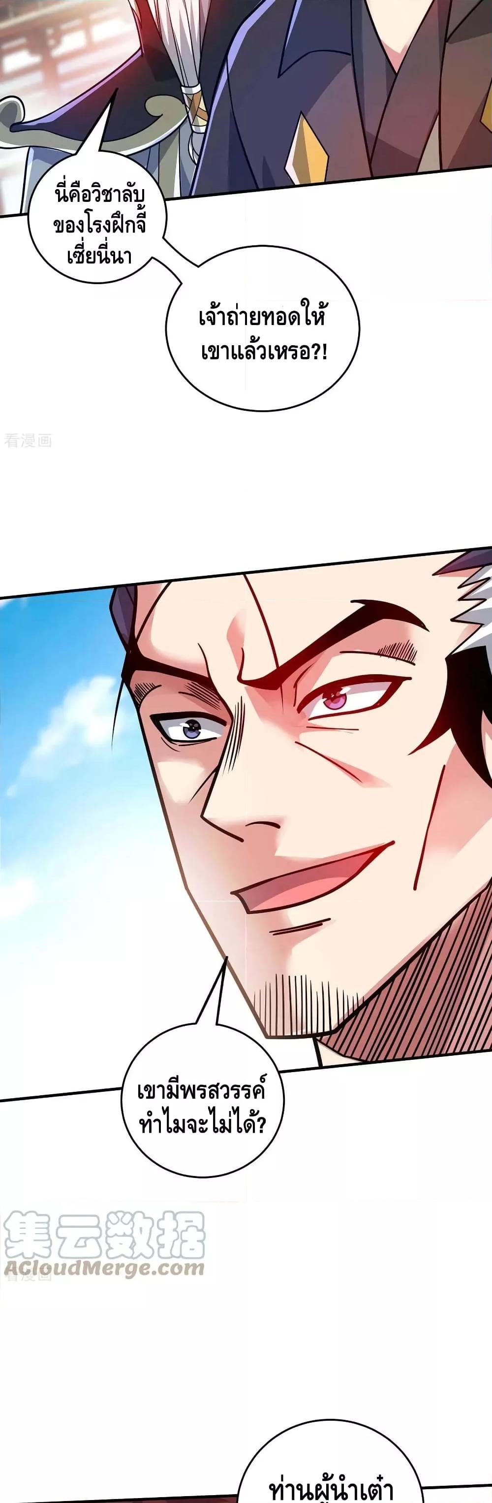 Manga-lc-com อ่านมังงะ อ่านการ์ตูน ออนไลน์ ฟรี EternalFirstS ตอนที่ 1 2 3 4 5 6 7 8 9 10 11 12 13 14 ฟรี ไม่มีโฆษณา Manga-lc - อ่าน มังงะ อ่าน การ์ตูน ออนไลน์ อ่านมังงะ ฟรี