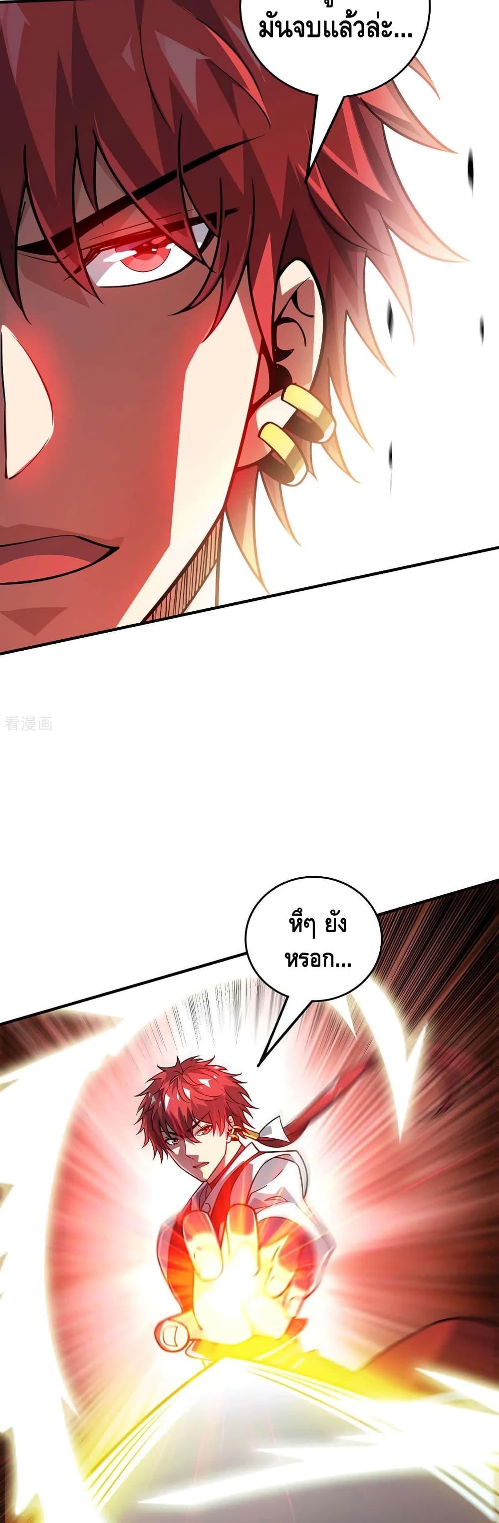 Manga-lc-com อ่านมังงะ อ่านการ์ตูน ออนไลน์ ฟรี EternalFirstS ตอนที่ 1 2 3 4 5 6 7 8 9 10 11 12 13 14 ฟรี ไม่มีโฆษณา Manga-lc - อ่าน มังงะ อ่าน การ์ตูน ออนไลน์ อ่านมังงะ ฟรี