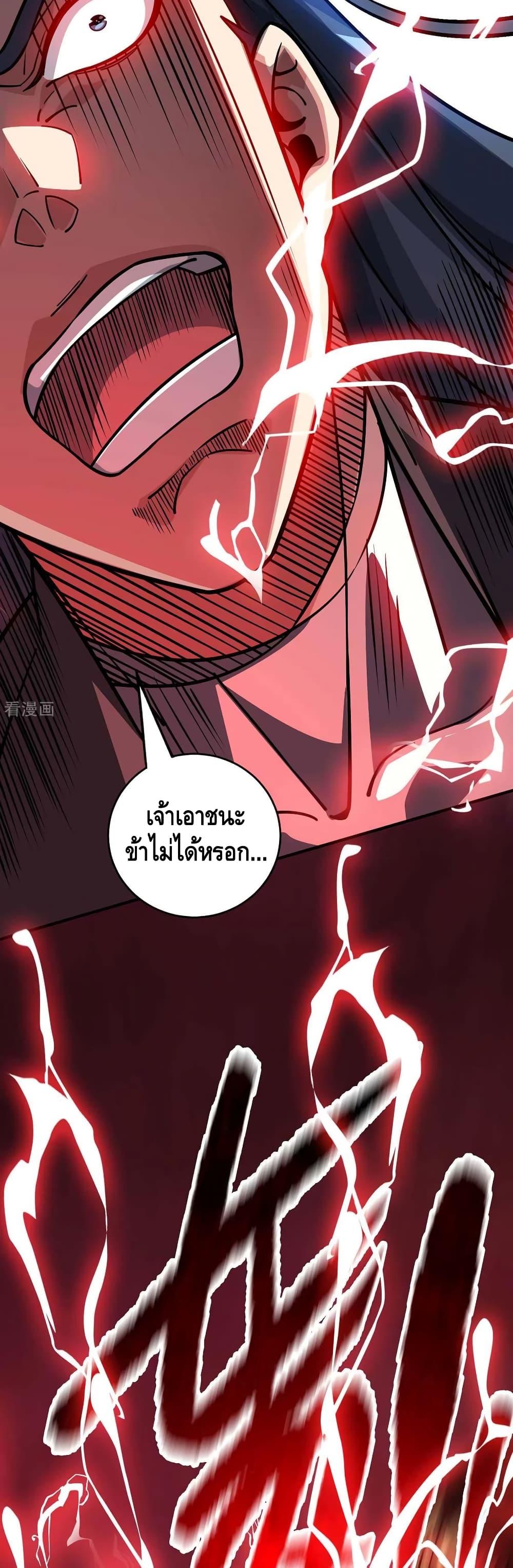 Manga-lc-com อ่านมังงะ อ่านการ์ตูน ออนไลน์ ฟรี EternalFirstS ตอนที่ 1 2 3 4 5 6 7 8 9 10 11 12 13 14 ฟรี ไม่มีโฆษณา Manga-lc - อ่าน มังงะ อ่าน การ์ตูน ออนไลน์ อ่านมังงะ ฟรี