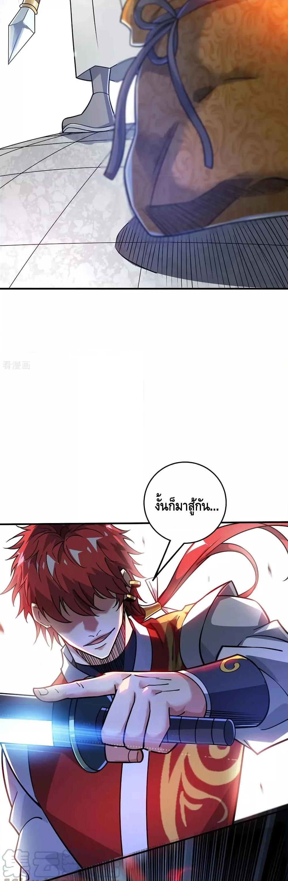 Manga-lc-com อ่านมังงะ อ่านการ์ตูน ออนไลน์ ฟรี EternalFirstS ตอนที่ 1 2 3 4 5 6 7 8 9 10 11 12 13 14 ฟรี ไม่มีโฆษณา Manga-lc - อ่าน มังงะ อ่าน การ์ตูน ออนไลน์ อ่านมังงะ ฟรี