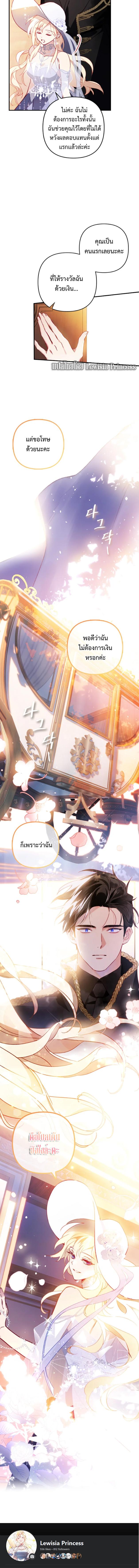 Manga-lc-com อ่านมังงะ อ่านการ์ตูน ออนไลน์ ฟรี I Raised My Fiance With Money ตอนที่ 1 2 3 4 5 6 7 8 9 10 11 12 13 14 ฟรี ไม่มีโฆษณา Manga-lc - อ่าน มังงะ อ่าน การ์ตูน ออนไลน์ อ่านมังงะ ฟรี