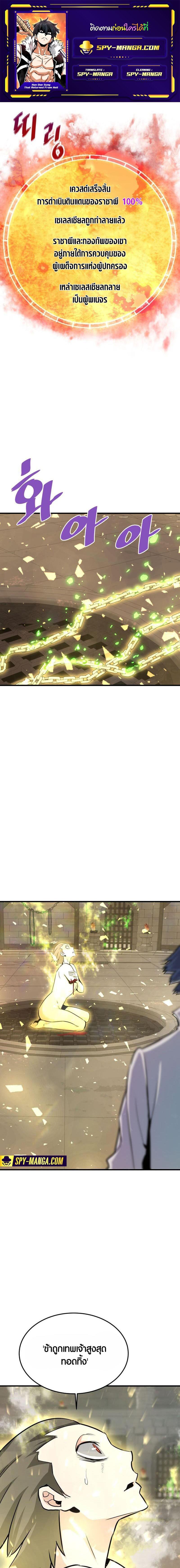 Manga-lc-com อ่านมังงะ อ่านการ์ตูน ออนไลน์ ฟรี Han Dae Sung That Returned From Hell ตอนที่ 1 2 3 4 5 6 7 8 9 10 11 12 13 14 ฟรี ไม่มีโฆษณา Manga-lc - อ่าน มังงะ อ่าน การ์ตูน ออนไลน์ อ่านมังงะ ฟรี