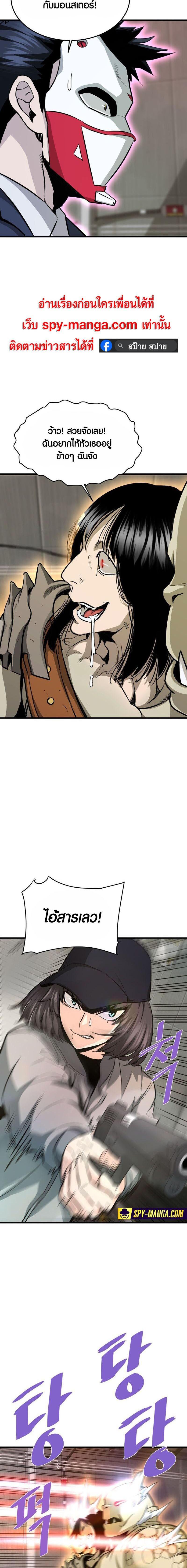 Manga-lc-com อ่านมังงะ อ่านการ์ตูน ออนไลน์ ฟรี Han Dae Sung That Returned From Hell ตอนที่ 1 2 3 4 5 6 7 8 9 10 11 12 13 14 ฟรี ไม่มีโฆษณา Manga-lc - อ่าน มังงะ อ่าน การ์ตูน ออนไลน์ อ่านมังงะ ฟรี