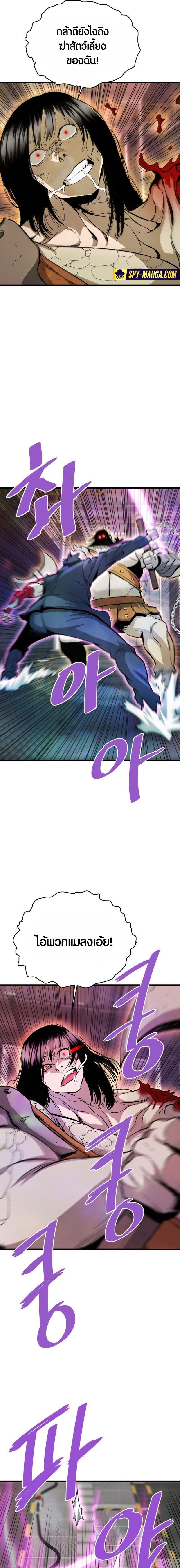 Manga-lc-com อ่านมังงะ อ่านการ์ตูน ออนไลน์ ฟรี Han Dae Sung That Returned From Hell ตอนที่ 1 2 3 4 5 6 7 8 9 10 11 12 13 14 ฟรี ไม่มีโฆษณา Manga-lc - อ่าน มังงะ อ่าน การ์ตูน ออนไลน์ อ่านมังงะ ฟรี