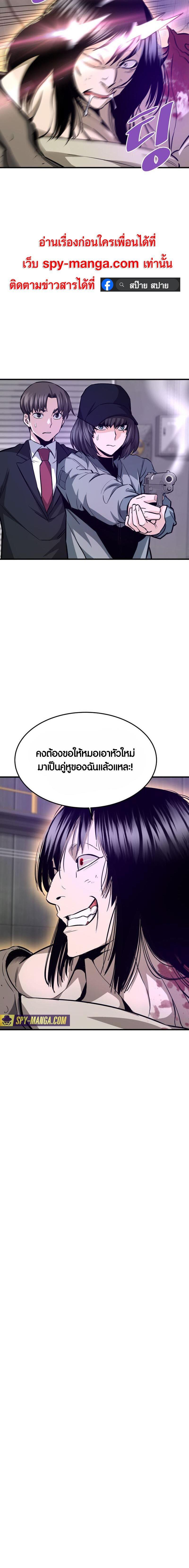 Manga-lc-com อ่านมังงะ อ่านการ์ตูน ออนไลน์ ฟรี Han Dae Sung That Returned From Hell ตอนที่ 1 2 3 4 5 6 7 8 9 10 11 12 13 14 ฟรี ไม่มีโฆษณา Manga-lc - อ่าน มังงะ อ่าน การ์ตูน ออนไลน์ อ่านมังงะ ฟรี